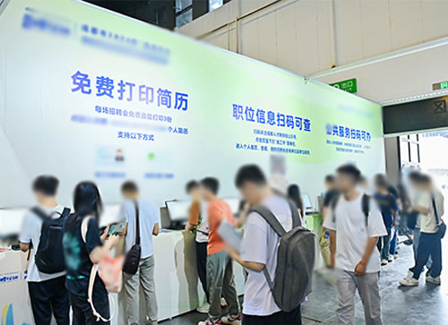 英吉沙县人才招聘会